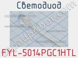 Светодиод FYL-5014PGC1HTL 