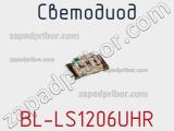 Светодиод BL-LS1206UHR 