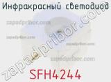 Инфракрасный Светодиод SFH4244 