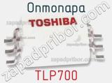 Оптопара TLP700 