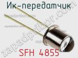 ИК-передатчик SFH 4855 