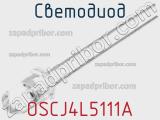 Светодиод OSCJ4L5111A 