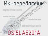 ИК-передатчик OSI5LA5201A 