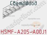 Светодиод HSMF-A205-A00J1 