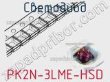 Светодиод PK2N-3LME-HSD 