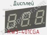 Дисплей KW3-401CGA 