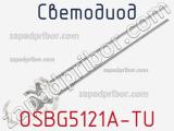 Светодиод OSBG5121A-TU 