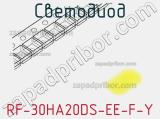 Светодиод RF-30HA20DS-EE-F-Y 