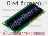 OLED дисплей REG010008AYPP5N00000