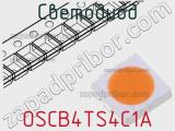 Светодиод OSCB4TS4C1A 