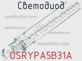 Светодиод OSRYPA5B31A 