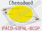 Светодиод PACD-40FNL-BCGP 