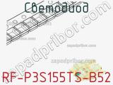 Светодиод RF-P3S155TS-B52