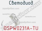 Светодиод OSPW0231A-TU