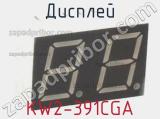 Дисплей KW2-391CGA 