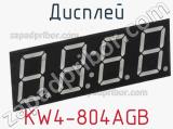 Дисплей KW4-804AGB