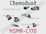 Светодиод HSMR-C170 