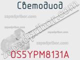 Светодиод OS5YPM8131A 