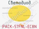 Светодиод PACK-57FNL-EC8N 