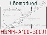 Светодиод HSMM-A100-S00J1 
