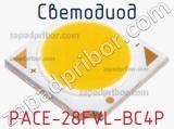 Светодиод PACE-28FVL-BC4P 