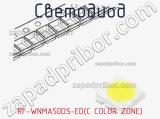 Светодиод RF-WNMA50DS-ED(C COLOR ZONE) 