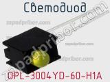 Светодиод OPL-3004YD-60-H1A