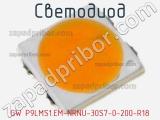 Светодиод GW P9LMS1.EM-NRNU-30S7-0-200-R18 