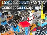 Светодиод OSY5PA57E1A 