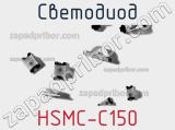 Светодиод HSMC-C150 