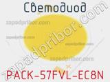 Светодиод PACK-57FVL-EC8N 