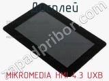 Дисплей MIKROMEDIA HMI 4.3 UXB 