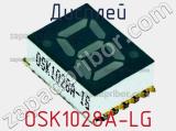 Дисплей OSK1028A-LG 