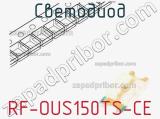 Светодиод RF-OUS150TS-CE