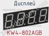 Дисплей KW4-802AGB 