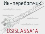 ИК-передатчик OSI5LA56A1A