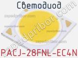 Светодиод PACJ-28FNL-EC4N 