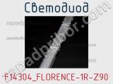 Светодиод F14304_FLORENCE-1R-Z90 