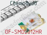 Светодиод OF-SMD2012HR