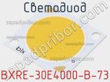 Светодиод BXRE-30E4000-B-73 