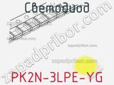 Светодиод PK2N-3LPE-YG 
