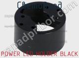 Светодиод POWER LED HOLDER BLACK 