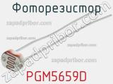 Фоторезистор PGM5659D 