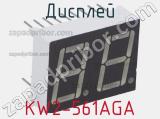 Дисплей KW2-561AGA 