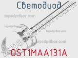 Светодиод OST1MAA131A 