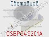 Светодиод OSBPS4S2C1A