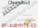 Светодиод RF-AUB191TS-ED