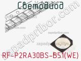 Светодиод RF-P2RA30BS-B51(WE)