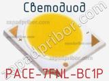 Светодиод PACE-7FNL-BC1P 