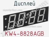 Дисплей KW4-8828AGB 